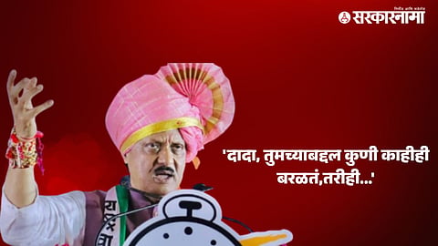 Ajit Pawar  .jpg