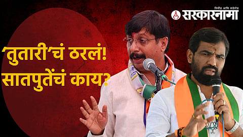 Dhairyashee Mohite Patil | ram satpute 