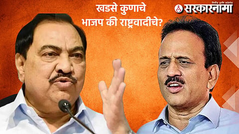 Eknath Khadse Join BJP News