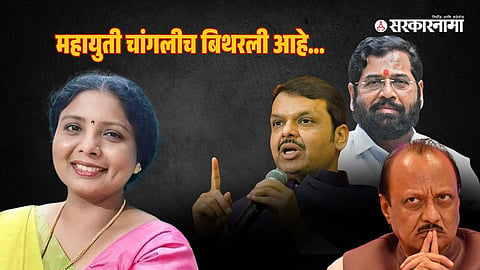 Sushma Andhare On Mahayuti