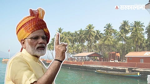 Narendra Modi