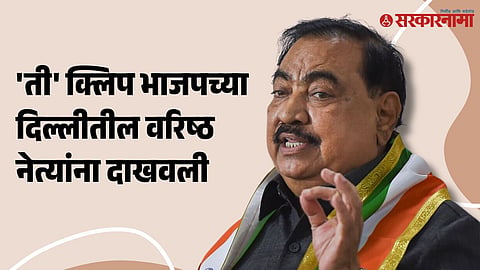 Eknath Khadse