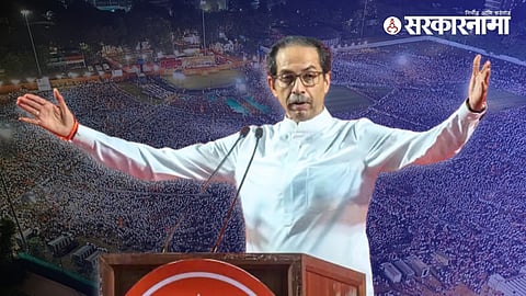 Shivsena UBT News
