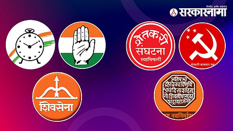 Chandgad Assembly Election 2024