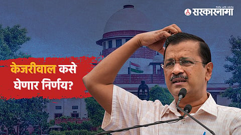 Arvind Kejriwal