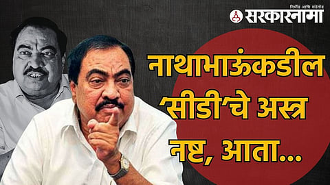 eknath khadse