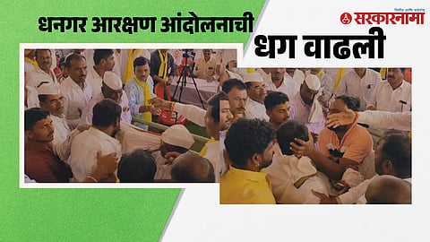 Pandharpur hunger strike
