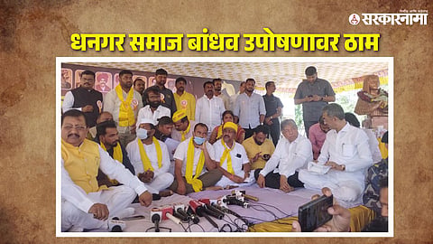 Shambhuraj Desai-chandrakant Patil Meet Hunger Strikers 