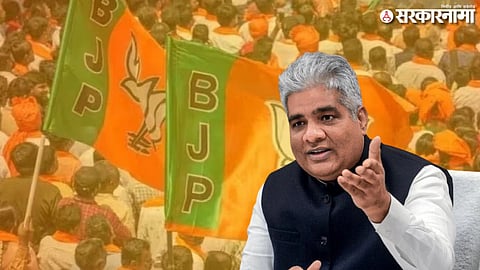 Bhupendra Yada