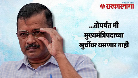 Arvind Kejariwal