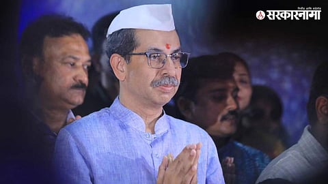 Uddhav Thackeray