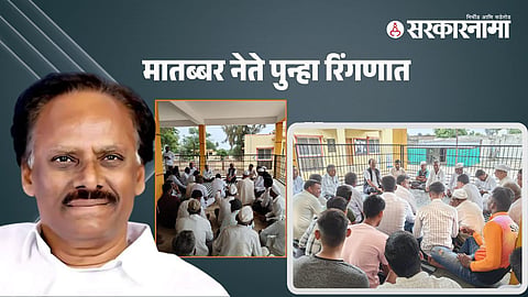 Ramesh Thorat
