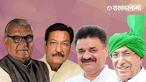 Hariyana Election 
