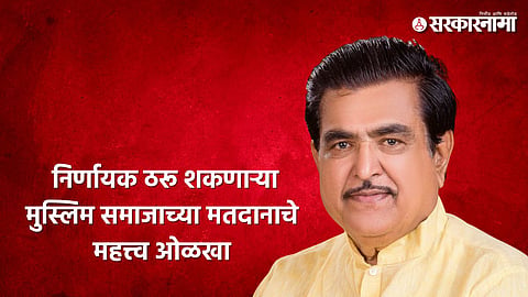 Rajendra Jagtap