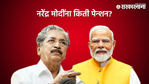 Subhash Desai Narendra Modi 