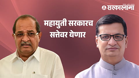 Radhakrishna Vikhe
