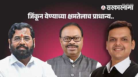 Eknath Shinde, Devendra Fadnavis, Chandrashekhar Bawankule