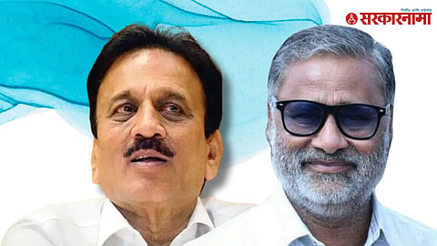 Girish Mahajan & Dilip Khodpe