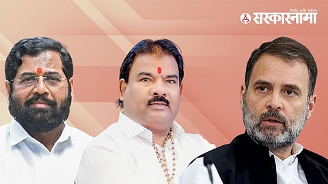 Eknath Shinde, Sanjay Gaikwad, Rahul Gandhi