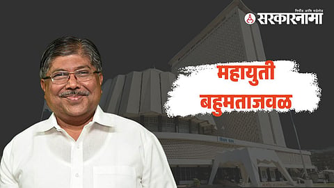Chandrakant patil