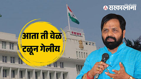 Bharat Gogawale