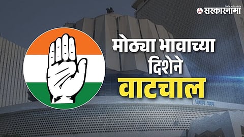 Congress 