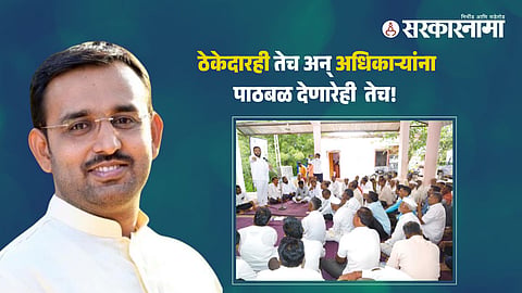 Bhagirath Bhalke