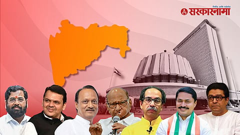 Maharashtra Vidhansabha Election 2024