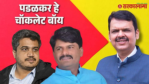Rohit Pawar, Gopichand Padlkar, Devendra Fadnavis