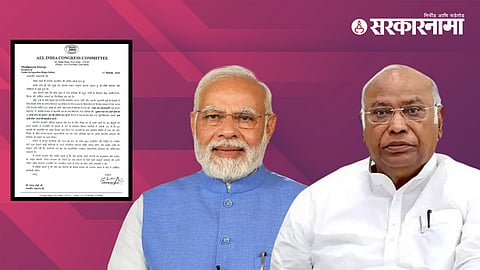 Mallikarjun Kharge 