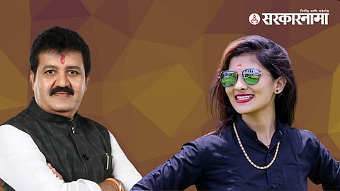 Pooja Chavan| Sanjay Rathod
