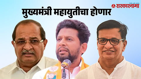 Radhakrishna Vikhe And Sujay Vikhe 