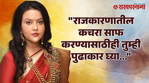 Amruta Fadnavis