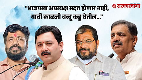  Bachchu Kadu, Sambhajiraje Chhatrapati, Raju Shetty, Jayant Patil