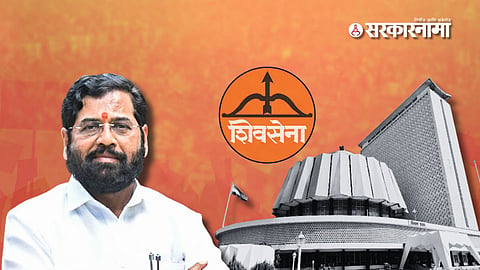 Shivsena eknath Shinde group 