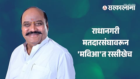 K.P. Patil
