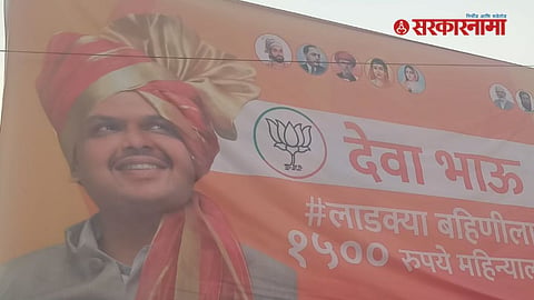 Beed Poster 