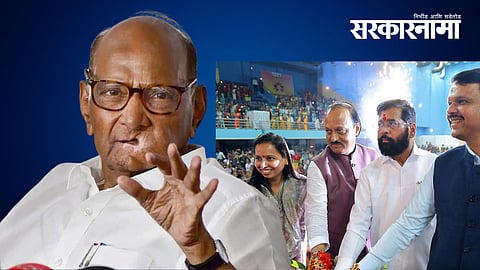 Sharad Pawar On Ladki Bahin Yojana