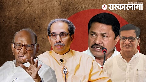 sharad pawar | uddhav thackeray | nana patole | balasaheb thorat