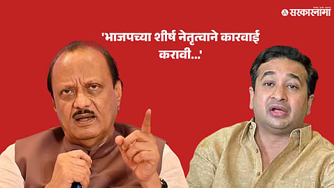 Nitesh Rane And NCP .jpg