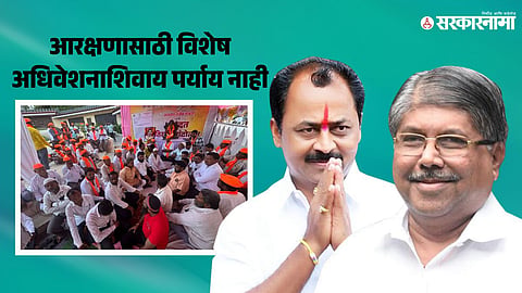 Rajendra Raut-Chandrakant Patil