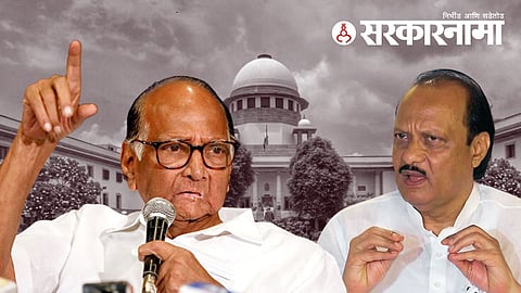 sharad pawar | ajit pawar