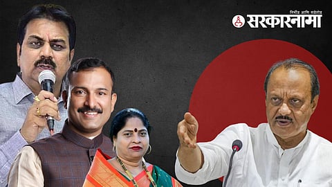 harshavardhan patil | bala bhegade | asha buchake | ajit pawar