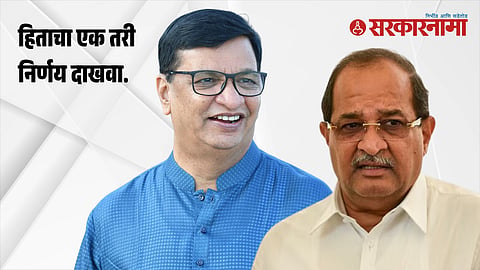Radhakrishna Vikhe Vs Balasaheb Thorat 