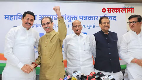 Mahavikas Aghadi 