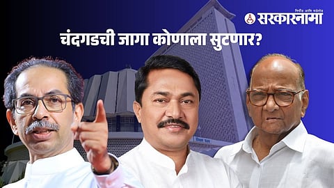 Uddhav Thackeray-Nana Patole-Sharad Pawar