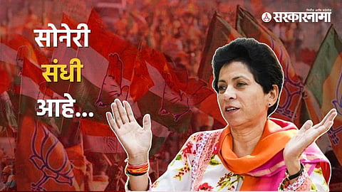 Kumari Selja
