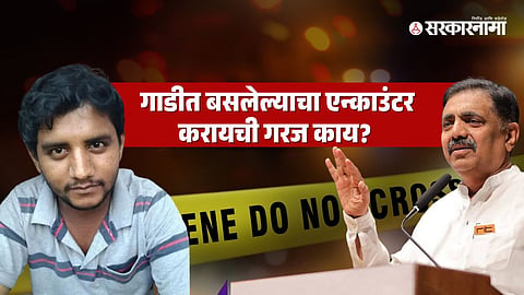 Akshay Shinde-Jayant Patil 