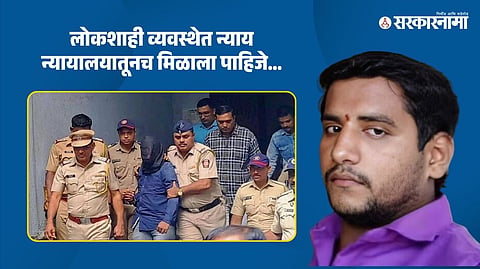 Akshay Shinde Encounter
