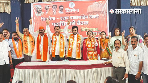 Kolhapur shiv sena Thackeray Group 